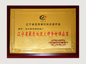 辽宁省最受欢迎火锅食材供应商