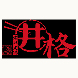 合作伙伴20