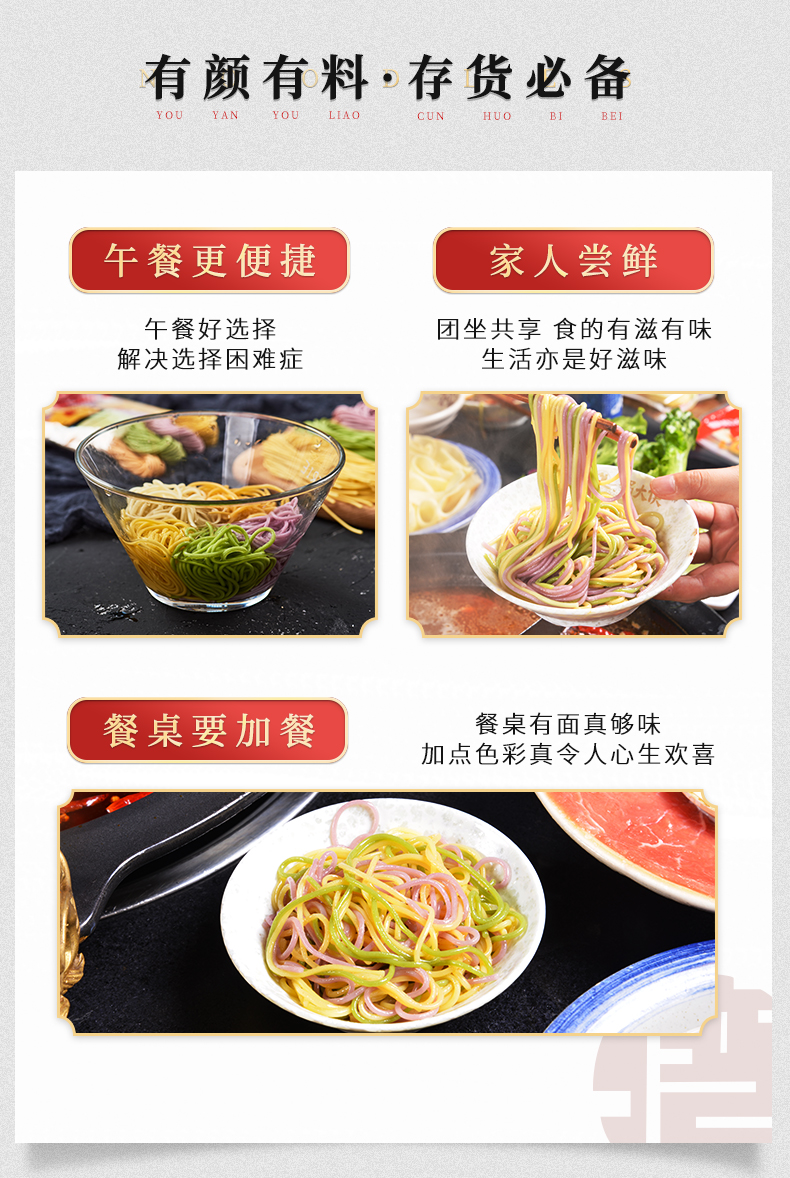 最爱吃的果蔬火锅面 —爽滑Q弹 劲道爽口巨好吃