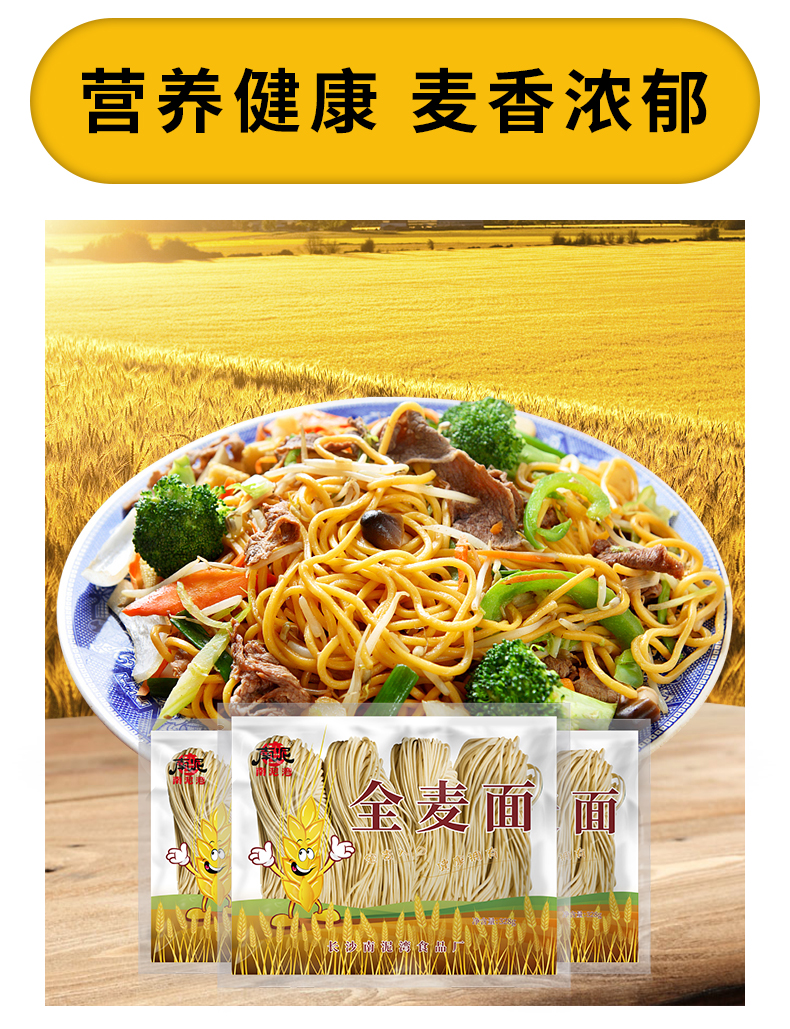 全麦5.jpg 全麦5.jpg