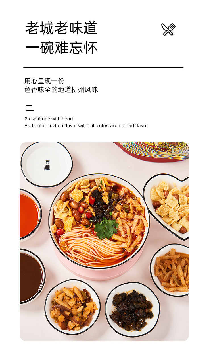 螺蛳面_07.jpg