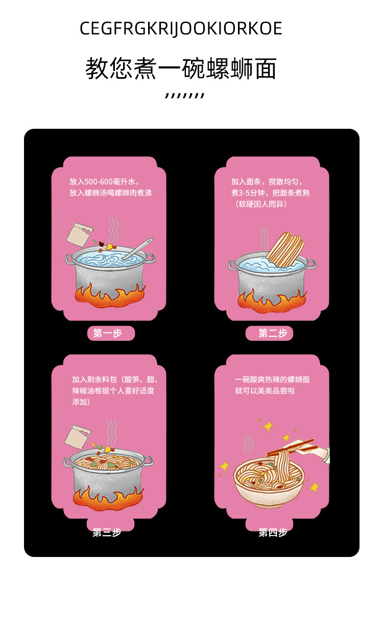 螺蛳面_12.jpg