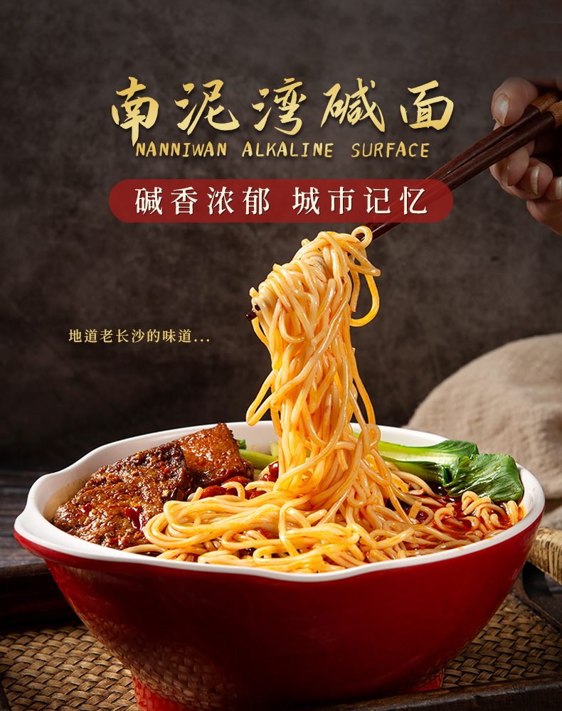 一次见“面”，一生回味